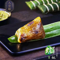 金姐猪肉馅棕子 (10个装)