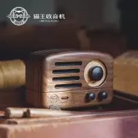 猫王 收音机·小王子原木FM/蓝牙便携式音箱MW-2 胡桃木