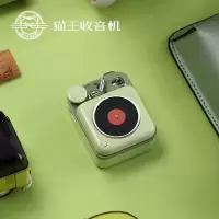 猫王收音机·原子唱机B612便携式蓝牙音箱MW-P1 原野绿