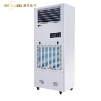 STJDQ STJ-12SM湿膜加湿机 含上门安装调试及三年上门售后服务