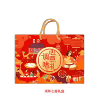 企业专享 调味礼A13 起订量20