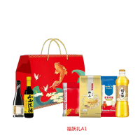 企业专享 福跃礼A1 起订量20