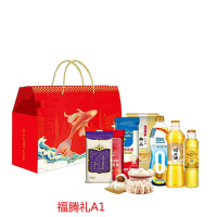 企业专享 富腾礼A1 起订量20