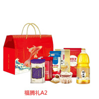 企业专享 富腾礼A2 起订量20