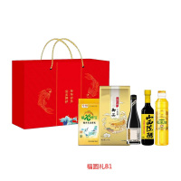 企业专享 福圆礼B1 起订量20