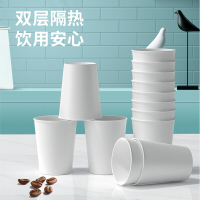 纸杯250ml(100只)