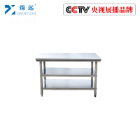 臻远不锈钢工作台厨房操作台打荷台三层1500*800*800