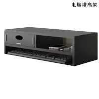 电脑显示器增高架(带抽屉)黑胡桃色 YC