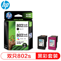 HP-惠普802s 原装墨盒(黑色)