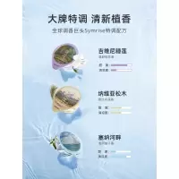 usmile 甘菊养护漱口水（吉维尼睡莲）60颗