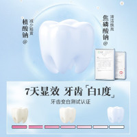 usmile 樱花养白漱口水（浅海）500ml