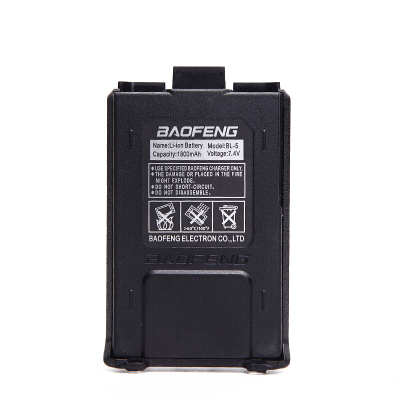 宝锋(BAOFENG)UV-5R电池 5R对讲机电池 适配宝锋UV5R/UV-5R等对讲机