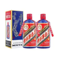 贵州茅台酒 (蓝茅)蓝色茅台 53度酱香型白酒 500ml*2 两瓶装
