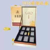 田珍 可定制5盒烟盒装封套