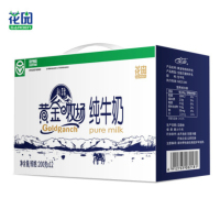 花园黄金牧场纯牛奶200g*12盒*2箱 cs