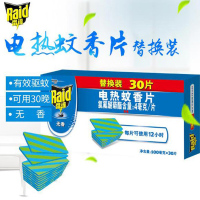 雷达电热蚊香片无香型*30片