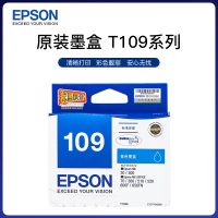 爱普生T1092墨盒(青色)