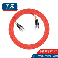 千天(QANTOP)光纤跳线 电信级光纤熔接收发器尾纤 光端机适用FC-FC多模双芯- QT-GXTX177