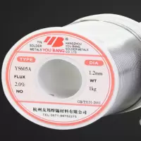 友邦焊锡丝活性焊锡丝YS605锡铅焊锡丝 1kg/卷