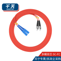 千天(QANTOP)光纤跳线 电信级光纤熔接收发器尾纤 光端机适用SC-FC多模双芯- QT-GXTX174