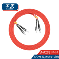 千天(QANTOP)光纤跳线 电信级光纤熔接收发器尾纤 光端机适用ST-ST多模双芯- QT-GXTX186