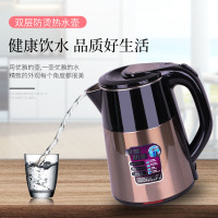 中锐智采 万利达电热水壶不锈钢烧水壶电水壶 2.2L