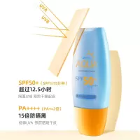 蜜丝婷小黄帽防晒霜 40ml 2支装