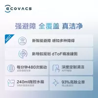 科沃斯 Ecovacs 地宝T8 Power扫地机器 人激光导航规划全自动扫拖擦拖地机智能家用吸尘器 DLX11-22
