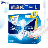 护舒宝未来感·极护卫生巾 日用18片