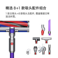 戴森吸尘器-V10 Slim 紫杆