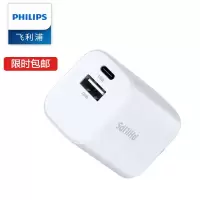 飞利浦NanoPD20W双口DLP3005W/93