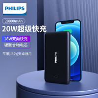 飞利浦星卡PD20W 2W毫安DLP2005B/93