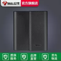 BULL公牛移动电源GNV-PBT10