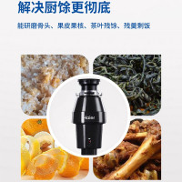 海尔 垃圾处理器LD370-A1