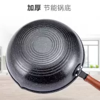 浮士德 超不粘钢铲王 炒锅 FA-037