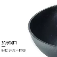 德世朗 蓝鲨 炒锅