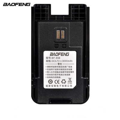 宝锋(BAOFENG)BF-898电池 对讲机电池 锂电池适配宝锋新款BF-898/豪艺H18/海唯联A608