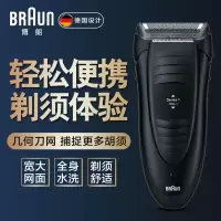店铺热卖,须刀入门之选 德国博朗(Braun)剃须刀电动男士剃胡刀往复式胡须刀单刀头-1系190s 黑色