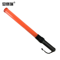 安赛瑞大号交通安全指挥棒 LED多功能指挥棒 施工警示指挥棒 机场安全指挥棒 消防发光指挥棒11154