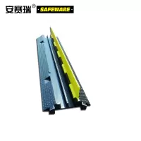 安赛瑞重型2槽线缆保护带 线缆减速带 线缆保护垫 线槽保护板 14465