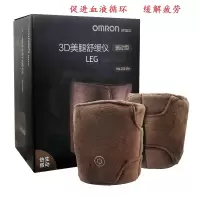 欧姆龙 3D美腿舒缓仪HM-252-BW