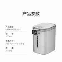 美的电热水瓶SP50CY918