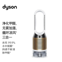 戴森(Dyson)PH02 多功能空气净化加湿器