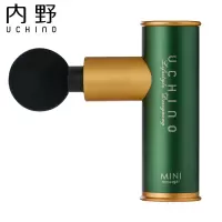 内野UCHINO 肌能Mini筋膜枪(宝石系列)祖母绿LE10200-N