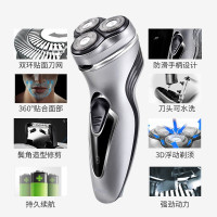 POVOS奔腾电动剃须刀PW750