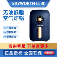 创维空气炸锅KQZG