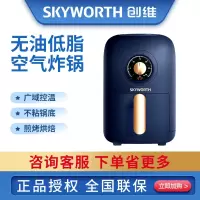 创维空气炸锅KQZG