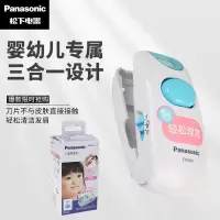 松下(Panasonic)儿童理发器ER3300W405