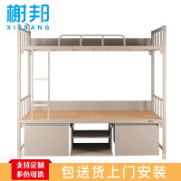 榭邦 办公家具 高低床上下铺 2000*900*1800mm 银白色03