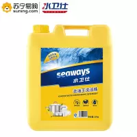 水卫仕(SHUIWEISHI) 去油王洗洁精 20kg